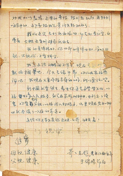 解析热门游戏设计中的创新像素风格 - 28圈